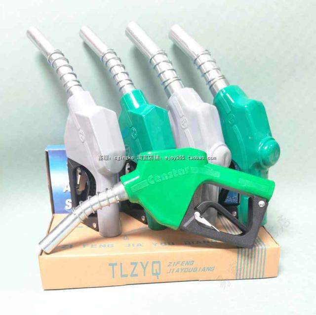 Positive Star Special Refueling Gun 11A Self-proclaimed Gun Automatic Jumping Gun Petrol Diesel Fuel Tanker 1 Inch Pass Union ZYQ Oil Gun