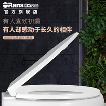 ORans Oulusa ordinary toilet cover toilet heating cover with slow-down pp material V-shaped U-shape