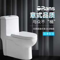 ORans Oulusa ordinary toilet siphon type small apartment household toilet deodorant and silent