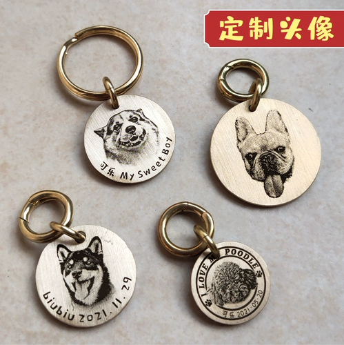 Защитная резная фотография, памятный брелок, подвеска, делается под заказ, домашний питомец, кошки и собаки, подарок на день рождения