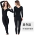 Tingmei ya mùa thu liền mạch thoáng khí áo dài tay corset phụ nữ sau sinh thoải mái bụng eo đồ lót cơ thể đồ ngủ cosplay Một mảnh