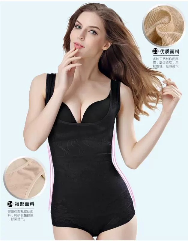 Tingmei 婼 塑 corset siêu mỏng áo liền mạch chia phù hợp với bụng eo sau sinh sửa chữa bụng vẻ đẹp quần áo