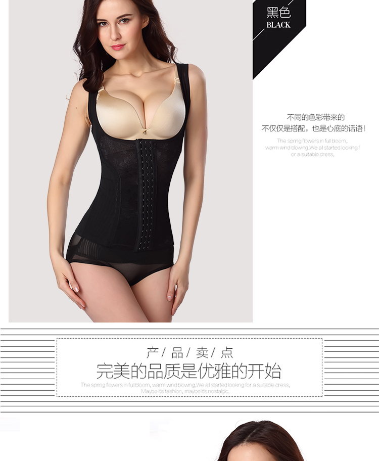 Mùa hè mỏng ba ngực tăng cường sau sinh eo bụng giảm béo corset corset chia cơ thể hình phù hợp với