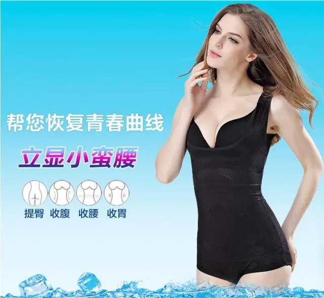 Tingmei 婼 塑 corset siêu mỏng áo liền mạch chia phù hợp với bụng eo sau sinh sửa chữa bụng vẻ đẹp quần áo