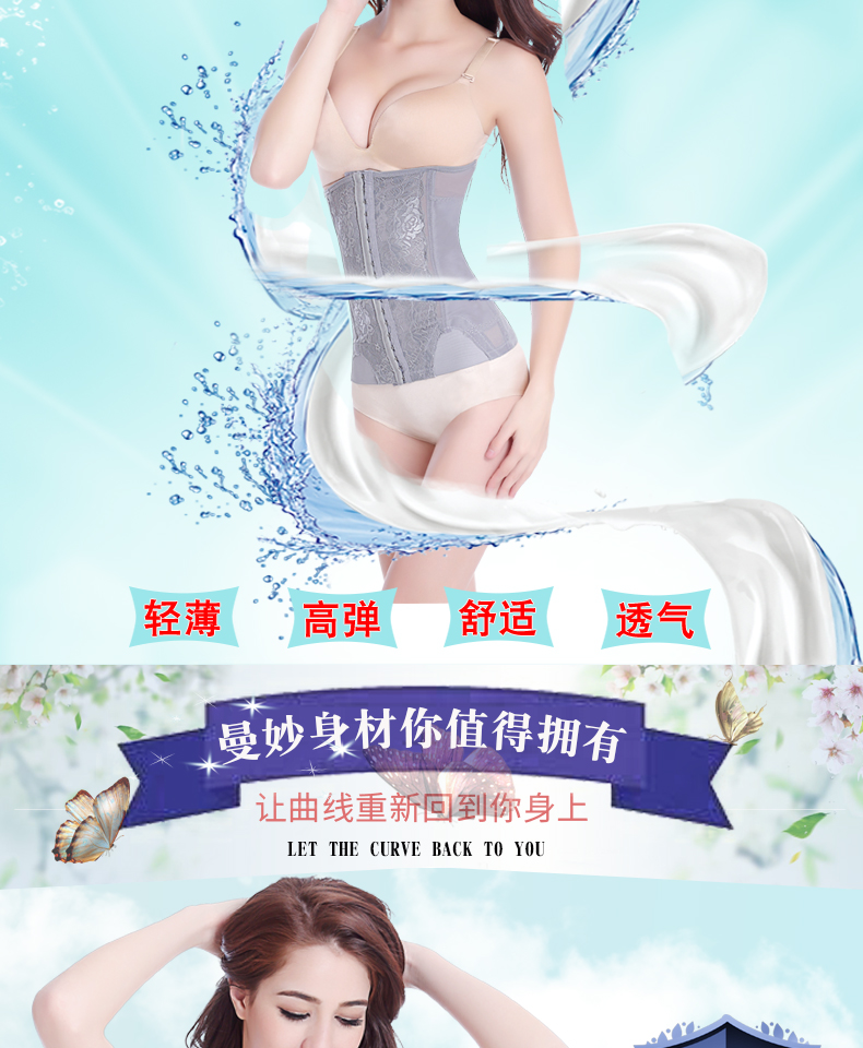 Đai bụng thắt lưng phiên bản nâng cao Thắt lưng bụng đai eo thon sau sửa chữa giảm bụng corset nữ body body định hình đồ lót đồ lót