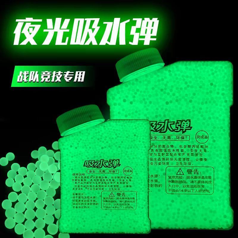 Glow-In-The-Dark Frosted Large Water Beads 7-8mm, Luminous Water Balls, Fluorescent Milky White Water-Absorbing Beads