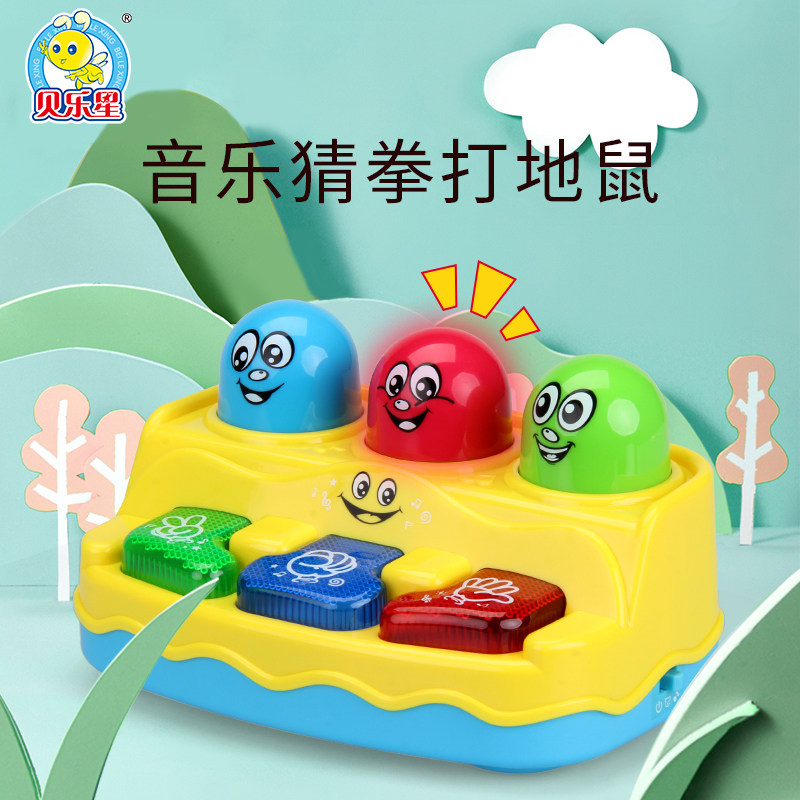 Belle Stars Baby Scooters Ground Rat Toys Scissors Stones Buchai Punches Puzzle Music Young Children Early Education Consoles-Taobao