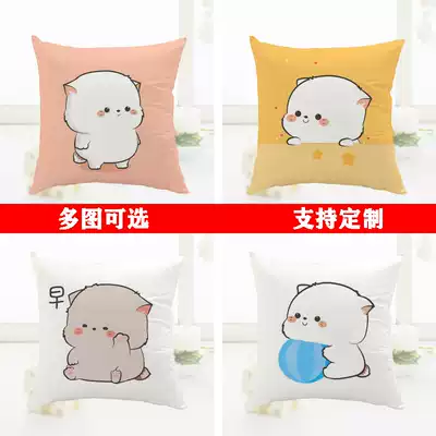 熊甜甜花苗表情包定制抱枕玩偶毛绒公仔靠垫送朋友情侣礼物定做 熊甜甜花苗表情包定制抱枕玩偶毛绒公仔靠垫送朋友情侣礼物定做