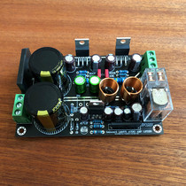 LM1875 Fever Power Amplification Board Diy Loose Piece European and American Classic GC resistant to hearing version finished product hifi Gall Taste Kit