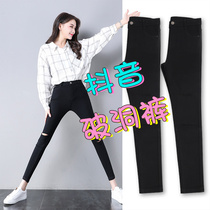 Hole leggings women wear spring and Autumn 2021 new high waist thin section pencil black small feet nine-point pants