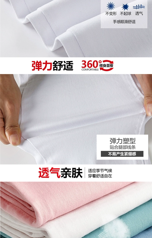 Quần trắng nữ mùa thu 2018 mới chân quần cạp cao quần bút chì cộng với quần legging nhung nữ mặc chín quần mùa đông