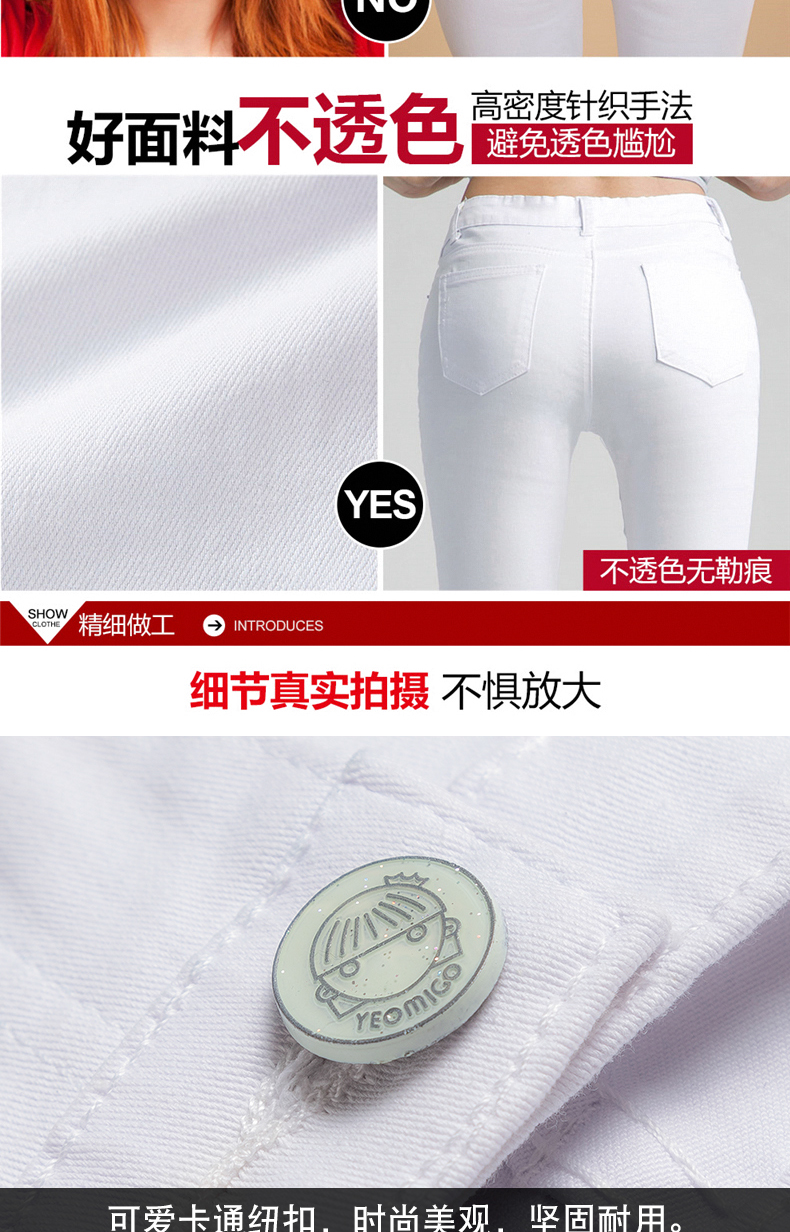 Quần trắng nữ mùa thu 2018 mới chân quần cạp cao quần bút chì cộng với quần legging nhung nữ mặc chín quần mùa đông quần suông ống rộng nữ