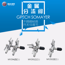 Fish tank oxygenation pump distributor Aquarium oxygen pump accessories Stainless steel air volume control valve shunt