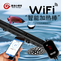WIFI fish tank heating rod explosion-proof automatic constant temperature power saving heater heating rod hot fast high power