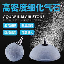 Fish tank oxygen pump Bubble stone gas plate Stone atomization explosion oxygen silent oxygen plate Air purifier gas cake sand head