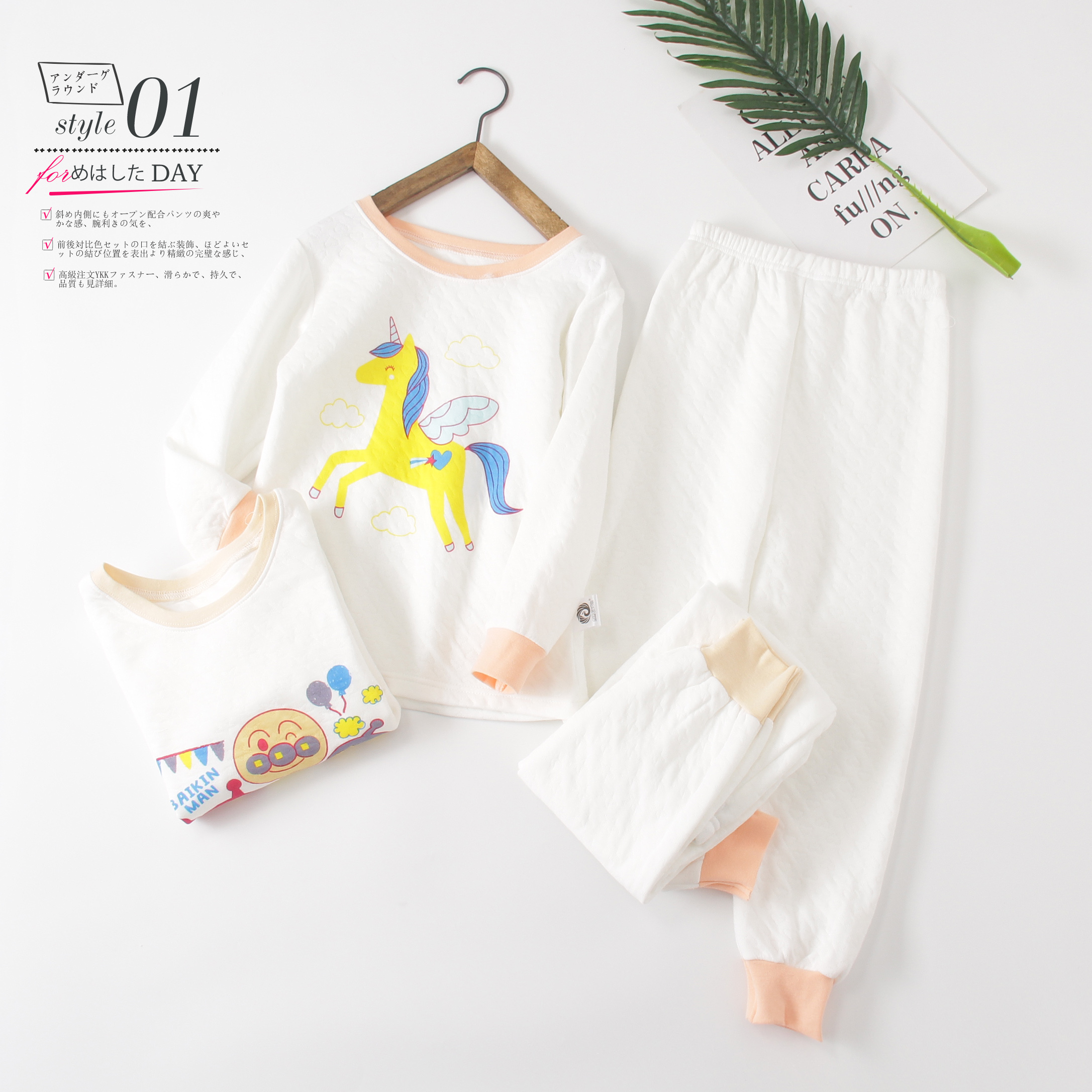 Air Layer Day Single Children Autumn Clothes Sanitary Pants Suit Computer Jacquard Cover Head Underwear Beating Bottom Suit 90-160 #