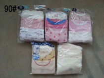 Childrens base shirt thin autumn clothes Rowan line clothes a pack of 3 prices