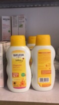 Spot German Weleda virde Marigold baby skin care lotion 200ml body moisturizing children 9 23