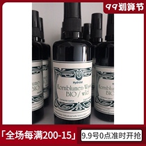 Spot German May Rock organic cornflower Dew 100ml moisturizing eye firming soothing