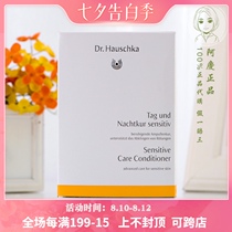 German family Dr Hauschka Rhythm Facial Essence Manna S Sensitive 50 Essence