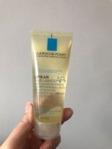 Skin spring AP full effect repair bath oil shower gel gel 100ml10 22