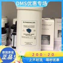 Spot German original Demus DMS ultrasonic special basic gel refreshing moisturizing mild 500ml
