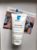 Rehi Quan Tian cleansing gel 150ML foam facial cleanser mild anti-sensitive medium mixed muscle 1 23