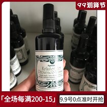 Spot German Maienfelser May Rock Provence mixed pure Dew 100ML acne blackhead