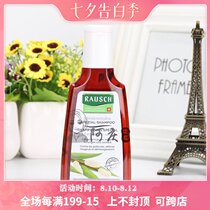 Spot Ahqing Rausch Ruth Willow Bark Nourishing Care Shampoo Dew Long-lasting oil control and dandruff removal