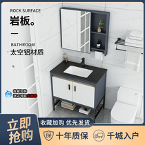 Rock plate bathroom cabinet combined small household washing counter bathroom wash basin basin cabinet