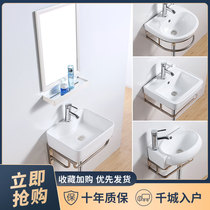 Small size mini wash basin household with small household bathroom hanging basin balcony wash wall hanging simple wall