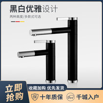 Basin wash basin faucet cold and hot wash basin household toilet floor red pull-up faucet