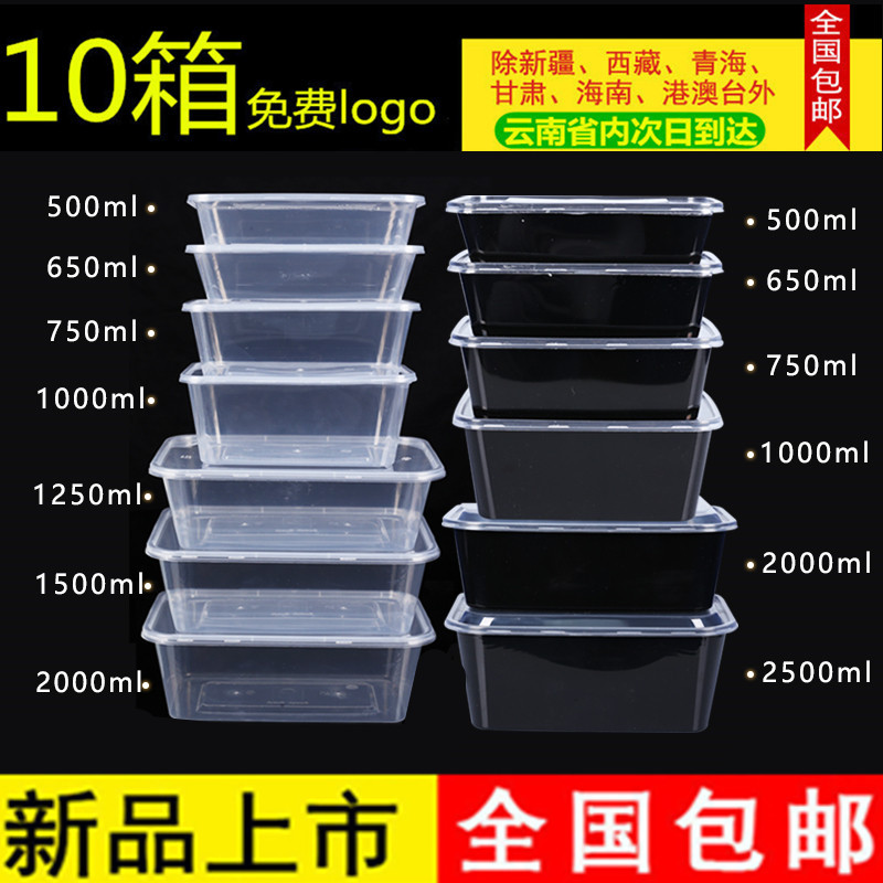 Disposable Rectangular Lunch Box, Take-Out Box, Transparent Plastic Fast Food Box, High-End Fish Box, 1000ml Round Fish Container Disposable Rectangular Lunch Box, Take-Out Box, Transparent Plastic Fast Food Box, High-End Fish Box, 1000ml Round Fish Container