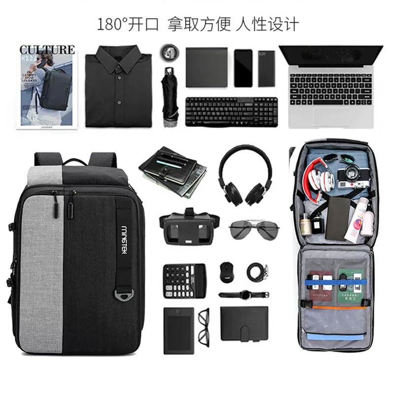 Mingtek Backpack Men Shoulder Leisure Business Simple Travel Multi-functional Oxford Book College Book Pack