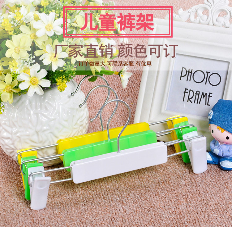 Plastic baby hanger clothing store trousers rack clip children baby children's clothing white clothing store trousers rack