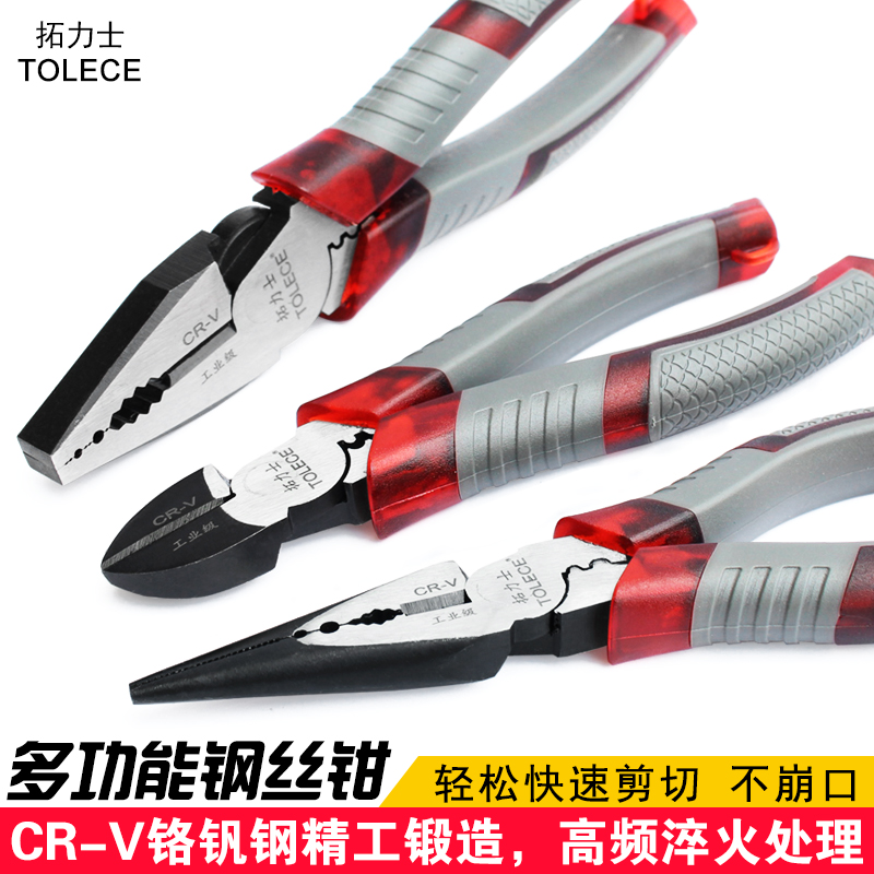 Old Tiger Pincers Wire Pliers Sharp Mouth Pliers Diagonal pliers 6 inch 8 inch 9 inch multifunction industrial-grade electrician pliers tools