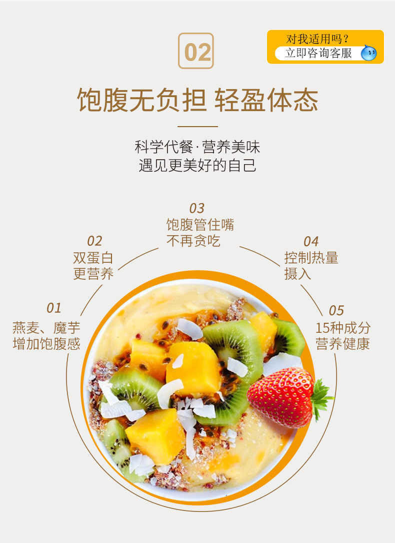 Merba Milk Haile description_09.jpg