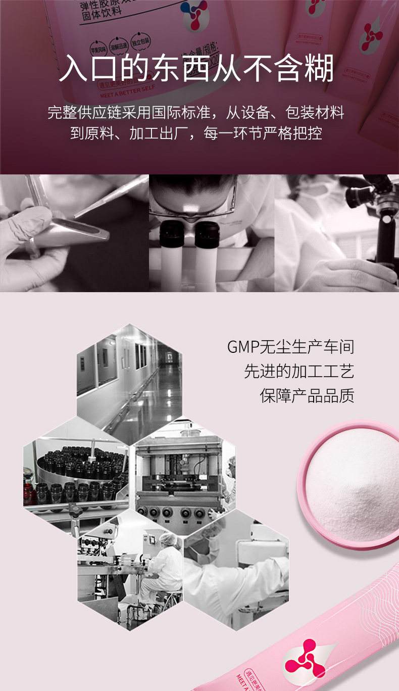 Упругое коллагеновое двойное белок детали G_17.jpg