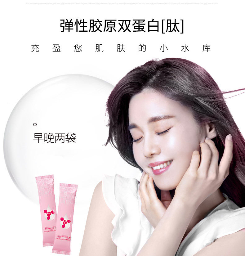 Упругое коллагеновое двойное белок детали G_14.jpg