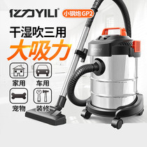  Decoration cleaning wasteland ceramic tile beauty seam special 1200W high-power horsepower dry and wet blowing three-use bucket vacuum cleaner
