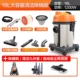 Thương mại công suất cao thùng máy hút bụi cải thiện nhà đất hoang làm sạch gạch đẹp đường may đặc biệt máy hút bụi khô và ướt thổi - Máy hút bụi