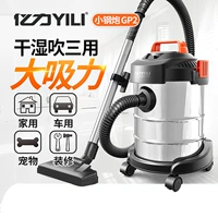 Máy hút bụi mới 1200W nhà xe mạnh mẽ công nghiệp cao rửa xe công nghiệp chuyên dụng khô và ướt thương mại thổi - Máy hút bụi 