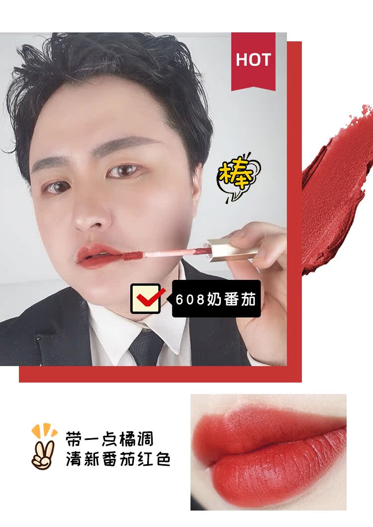 Juvenile spring mờ mờ lip glaze giữ ẩm lâu bền son bóng son bóng nhuộm môi lỏng chất lỏng giữ ẩm cho nữ sinh viên 666 - Son bóng / Liquid Rouge 	son bóng elf