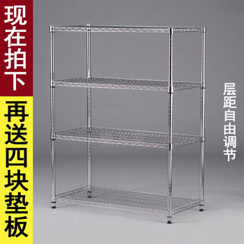 不锈钢色厨房用品置物架四层落地微波炉烤箱收纳架多层蔬菜架锅架