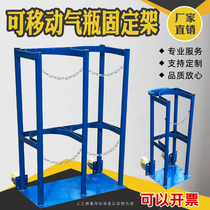 Movable cylinder holder bracket acetylene oxygen nitrogen bottle fire extinguisher gas bottle movable gas bottle holder