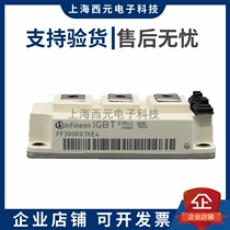 New original Fitted IGBT Modules Spot FF450R06ME3 FF450R06ME3 FF600R06ME3 FF300R07KE4