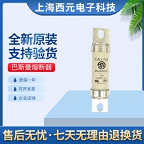 American brand new Basman fuse fuse FWJ-70A FWJ-70A FWJ-90A FWJ-90A FWJ-100A