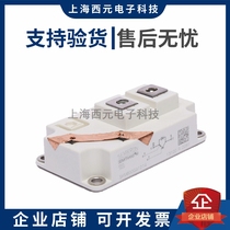 Original thyristor SKM600GA124D SKM600GA125D SKM600GA126D