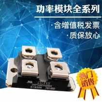 New MOS module IXFN90N30 IXFN90N85X IXKN40N60C IXKN45N80C