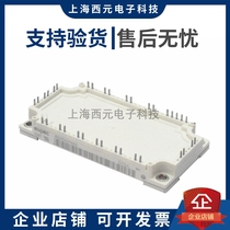 Original Fitted IGBT Modules FF150R12MS4G FF150R12MS4G FF225R12MS4 BSM25GB120DN2 BSM25GB120DN2